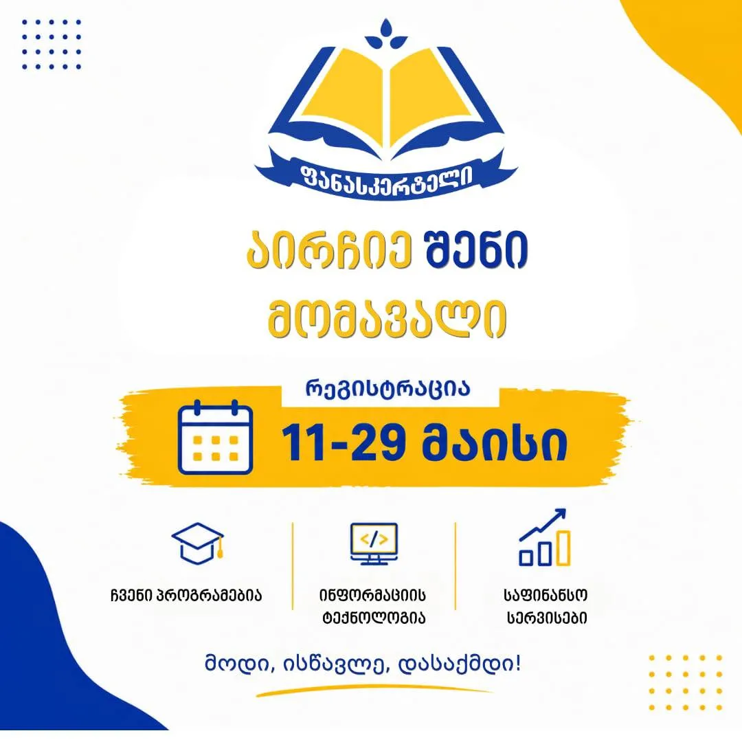 Register For A Program Professional Programs/Registration